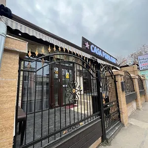 Хостел Casa Popa Nan